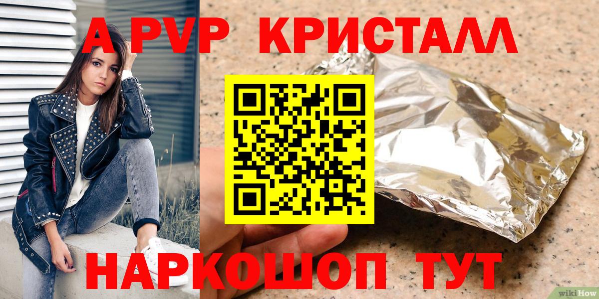 Дмитров  Alfa_PVP крисы CK  Альфа ПВП СК  Вход с VPN 
