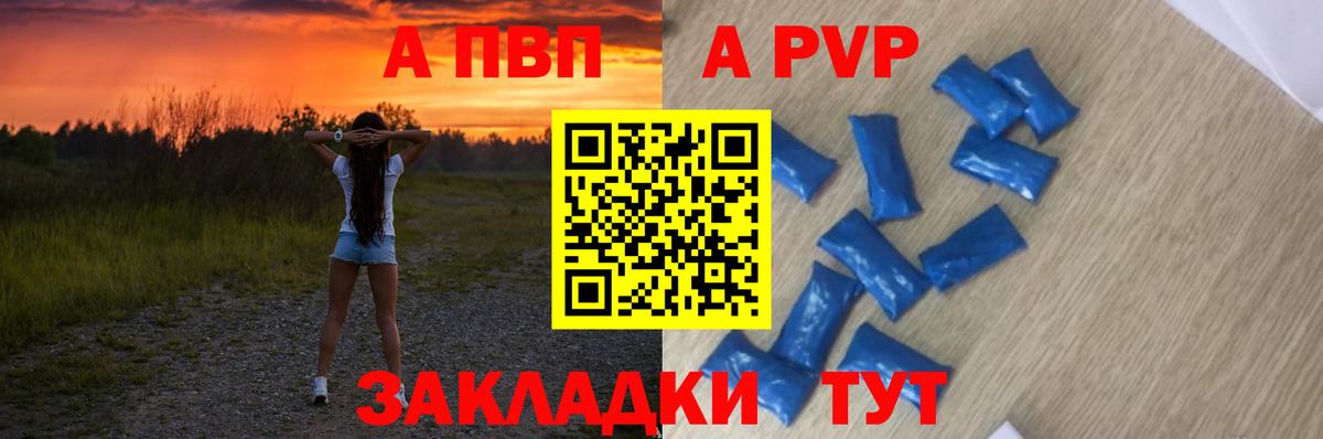 Меф  Codein  A PVP СОЛЬ кристаллы  Канабис  Дмитров  Гашиш  Вход с VPN  MDMA  ЭКСТАЗИ  Меф МЯУ МЯУ кристаллы 