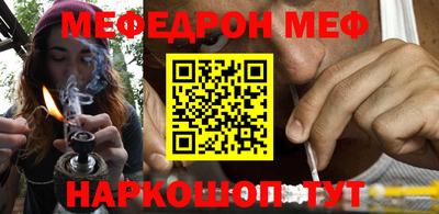 бутират Гудермес