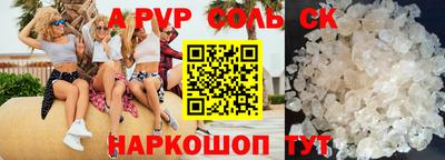 мескалин Гулькевичи