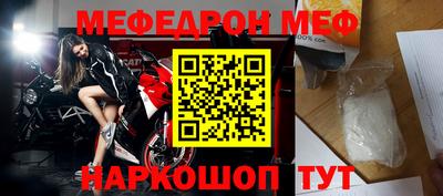 Альфа ПВП Гуково