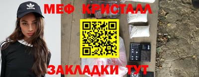 бутират Гудермес