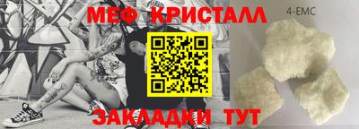 Альфа ПВП Гуково