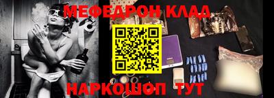 бутират Гудермес