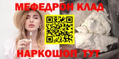 мескалин Гулькевичи