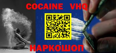 мескалин Гулькевичи