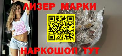 бутират Гудермес