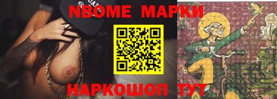 мескалин Гулькевичи