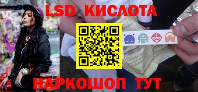мескалин Гулькевичи