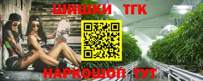 бутират Гудермес