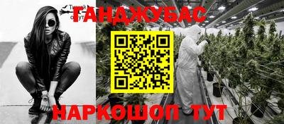 мескалин Гулькевичи