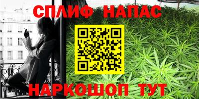 Альфа ПВП Гуково