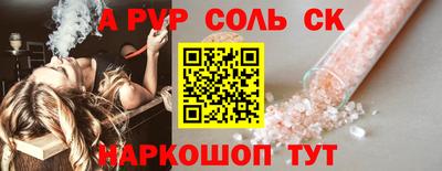 мескалин Гулькевичи