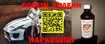 бутират Гудермес