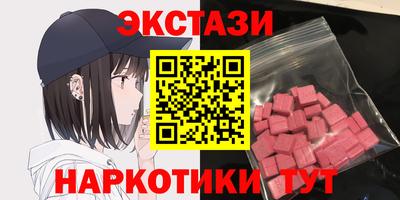 Альфа ПВП Гуково