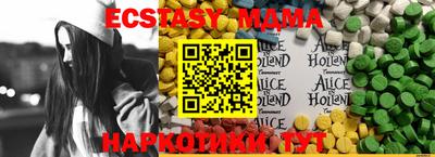 Альфа ПВП Гуково