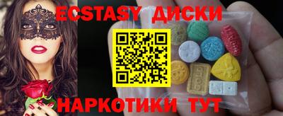 мескалин Гулькевичи