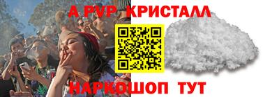 мескалин Гулькевичи