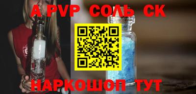бутират Гудермес