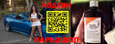 бутират Гудермес