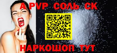 амфетамин Долгопрудный
