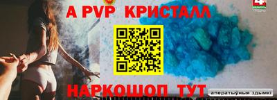 амфетамин Долгопрудный