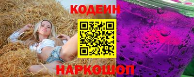 бутират Гудермес
