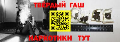 Альфа ПВП Гуково