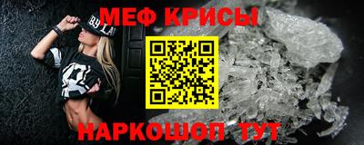 Альфа ПВП Гуково