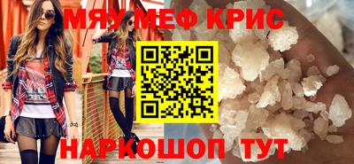 бутират Гудермес