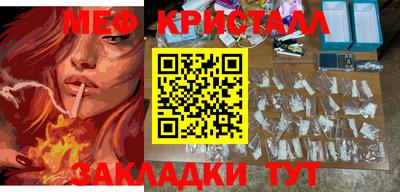 Альфа ПВП Гуково