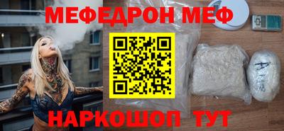 мескалин Гулькевичи