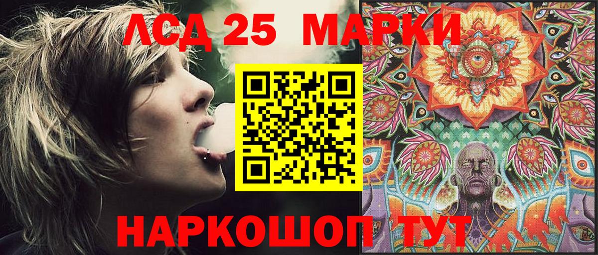 Дмитров  Наркотические марки 1,8мг  Наркотические марки 1,8мг  Вход с VPN 