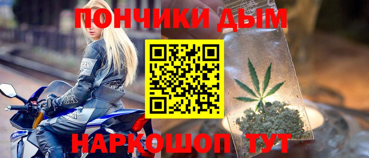 Дмитров  МАРИХУАНА сатива  Каннабис SATIVA & INDICA  Бошки Шишки сатива  Вход с VPN 