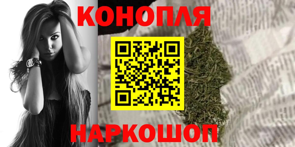 Шишки марихуана MAZAR Дмитров